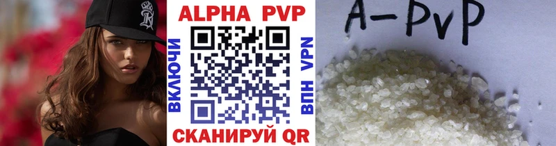 Купить  Черногорск  Альфа ПВП СК КРИС 