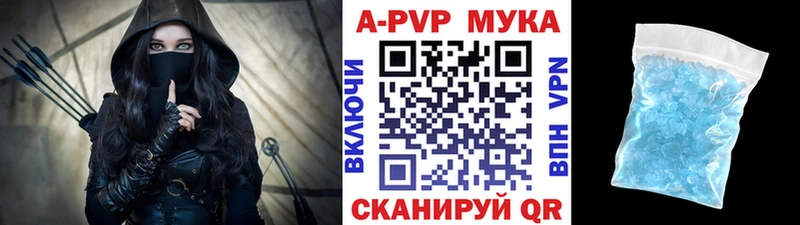 APVP СК КРИС Черногорск