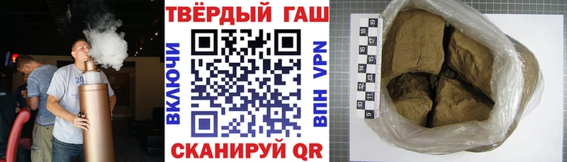 ГАШИШ hashish  Купить где  Черногорск 