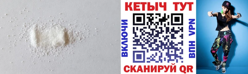 КЕТАМИН VHQ  Купить закладки  Черногорск 