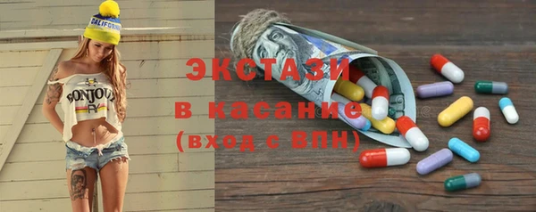 герыч Инсар
