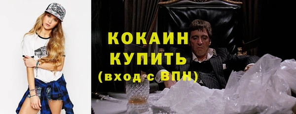 герыч Инсар