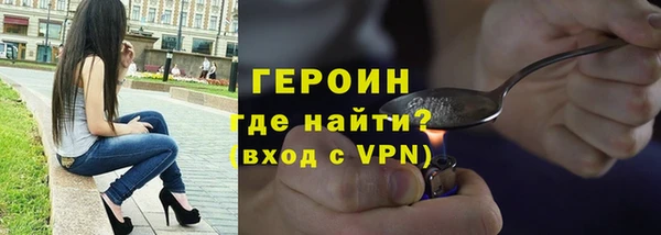 герыч Инсар