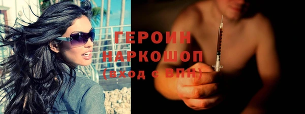 герыч Инсар