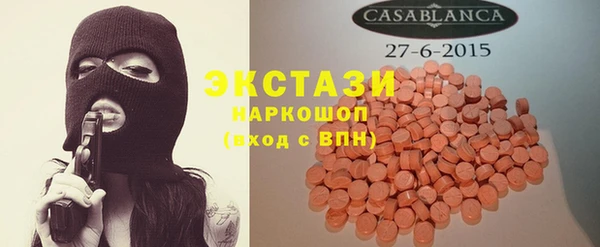 герыч Инсар