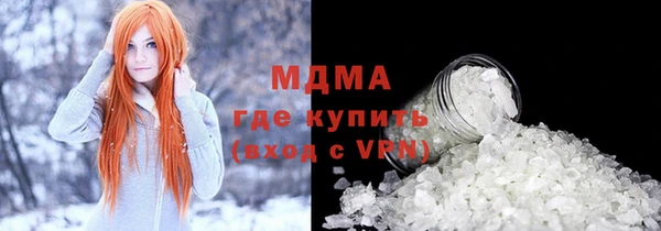 герыч Инсар