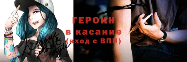 spice Иннополис