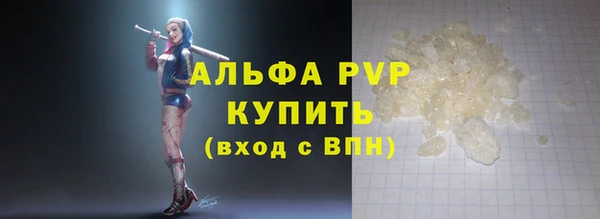 герыч Инсар
