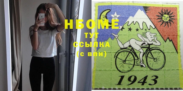 герыч Инсар