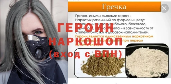 spice Иннополис