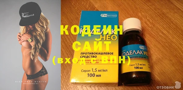герыч Инсар