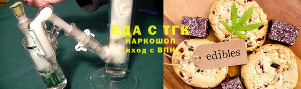 герыч Инсар