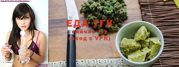 герыч Инсар