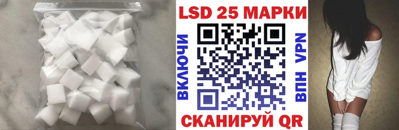 Купить  Черногорск  LSD-25 экстази ecstasy 