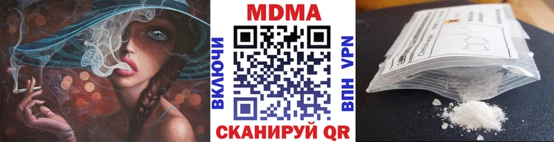 Купить где  Черногорск  MDMA crystal 