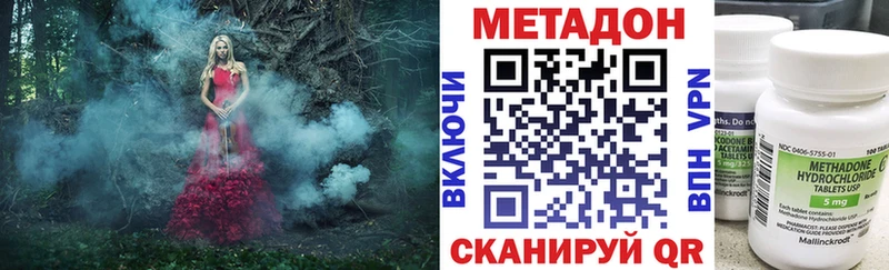 Купить где  Черногорск  Метадон белоснежный 