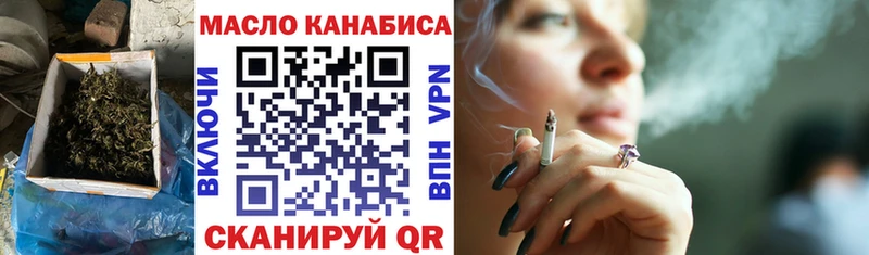 ТГК Wax  Купить где  Черногорск 