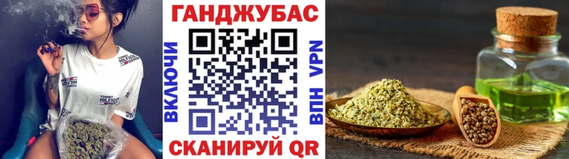 Каннабис гибрид  Купить где  Черногорск 